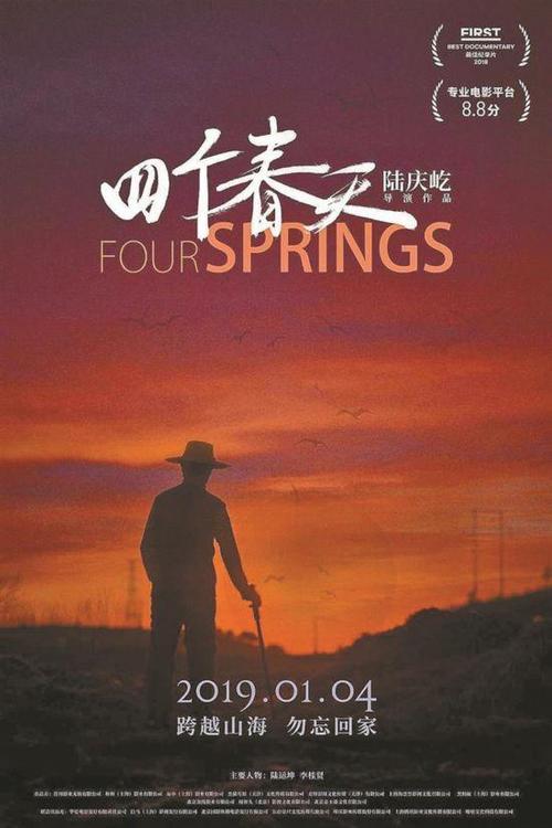 办假的威诺纳州立大学文凭毕业证